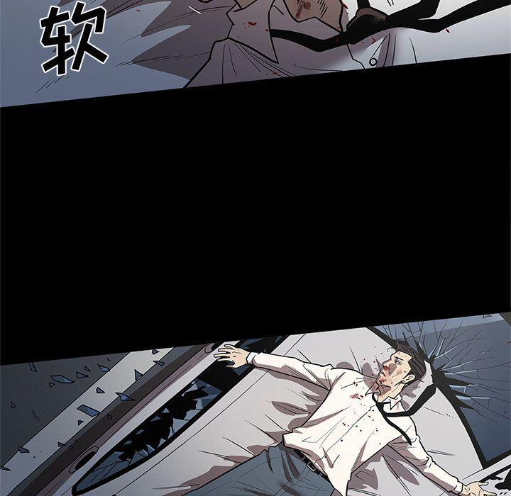 刀剑笑漫画韩漫全集-第33话无删减无遮挡章节图片 