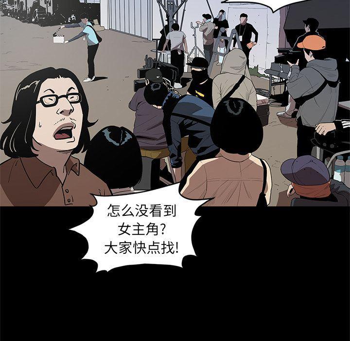 刀剑笑漫画韩漫全集-第33话无删减无遮挡章节图片 