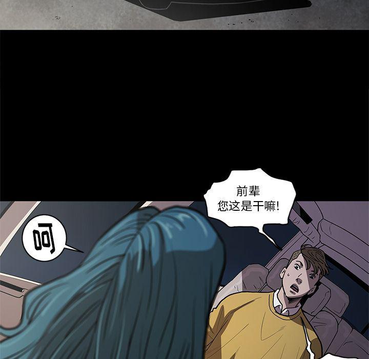 刀剑笑漫画韩漫全集-第33话无删减无遮挡章节图片 