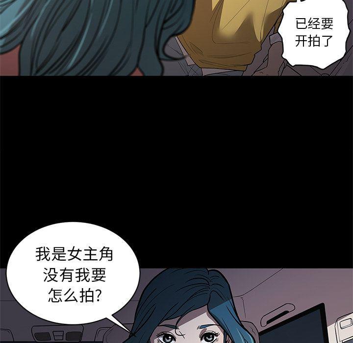 刀剑笑漫画韩漫全集-第33话无删减无遮挡章节图片 