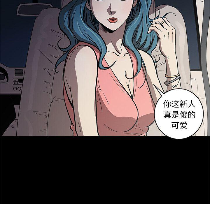 刀剑笑漫画韩漫全集-第33话无删减无遮挡章节图片 