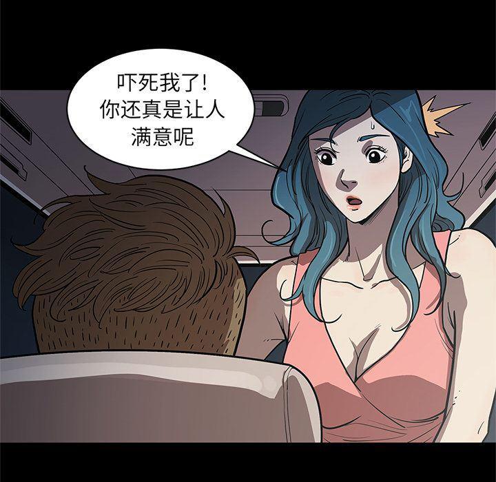 刀剑笑漫画韩漫全集-第33话无删减无遮挡章节图片 