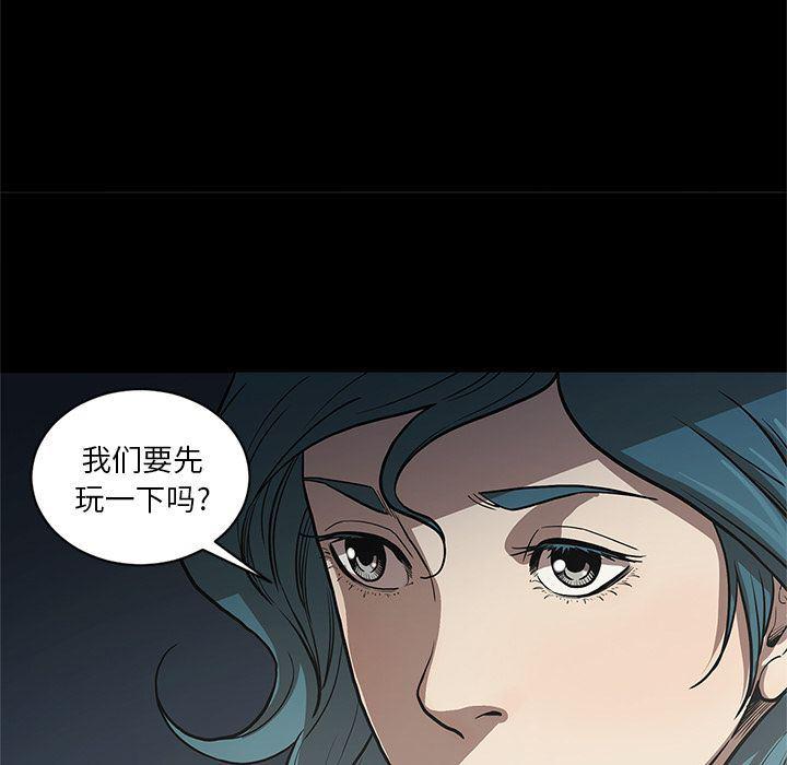 刀剑笑漫画韩漫全集-第33话无删减无遮挡章节图片 