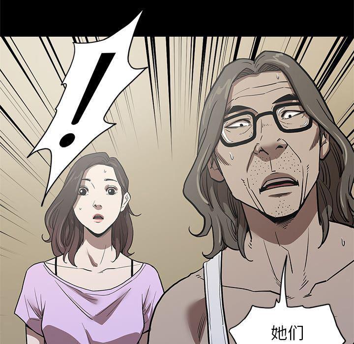 刀剑笑漫画韩漫全集-第33话无删减无遮挡章节图片 
