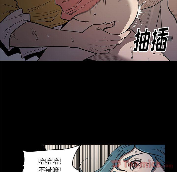 刀剑笑漫画韩漫全集-第34话无删减无遮挡章节图片 