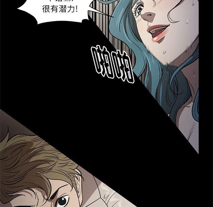 刀剑笑漫画韩漫全集-第34话无删减无遮挡章节图片 