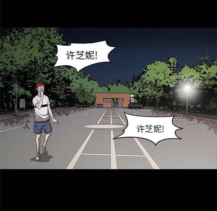 刀剑笑漫画韩漫全集-第34话无删减无遮挡章节图片 