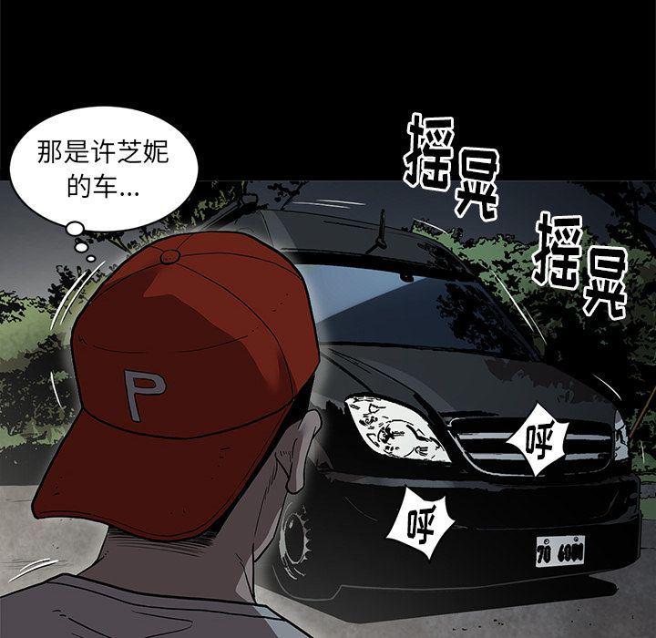 刀剑笑漫画韩漫全集-第34话无删减无遮挡章节图片 