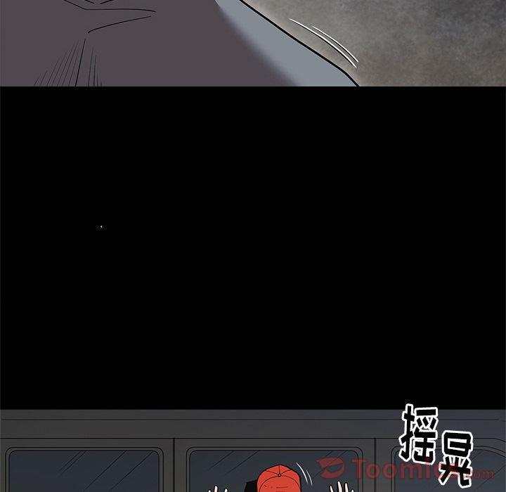 刀剑笑漫画韩漫全集-第34话无删减无遮挡章节图片 