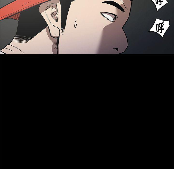 刀剑笑漫画韩漫全集-第34话无删减无遮挡章节图片 