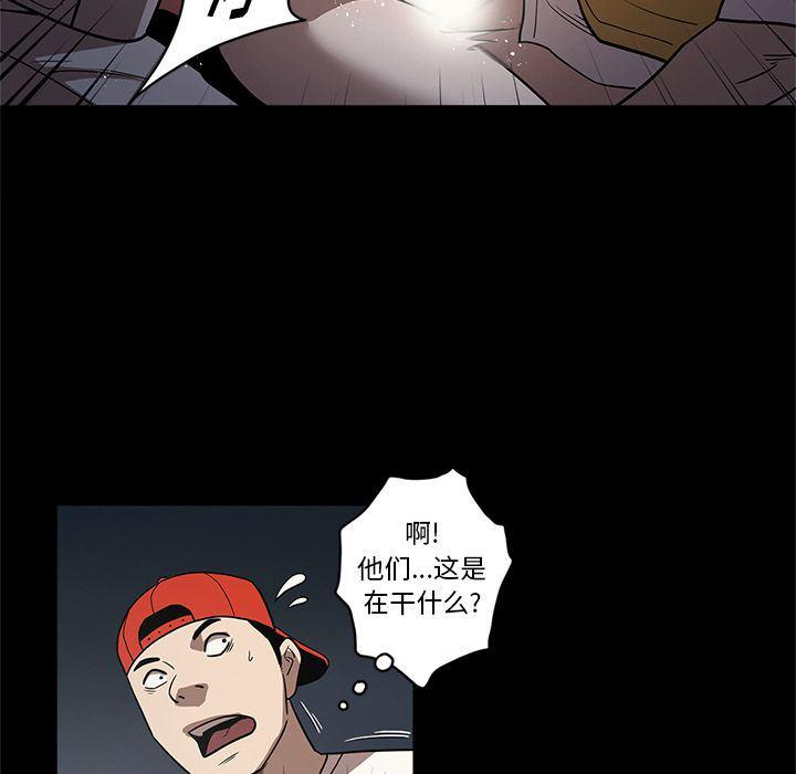 刀剑笑漫画韩漫全集-第34话无删减无遮挡章节图片 