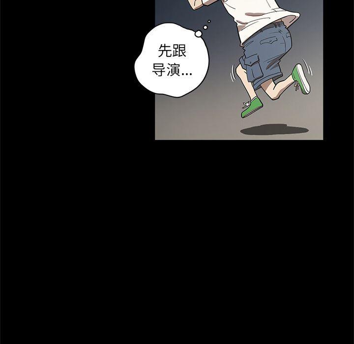刀剑笑漫画韩漫全集-第34话无删减无遮挡章节图片 