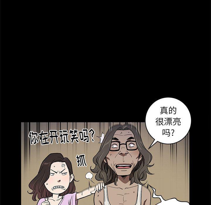 刀剑笑漫画韩漫全集-第34话无删减无遮挡章节图片 