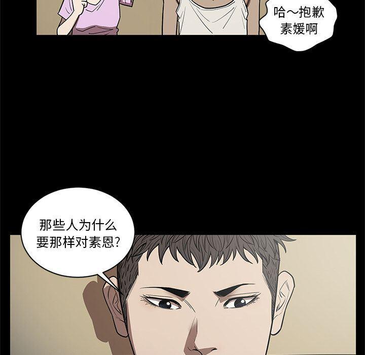 刀剑笑漫画韩漫全集-第34话无删减无遮挡章节图片 