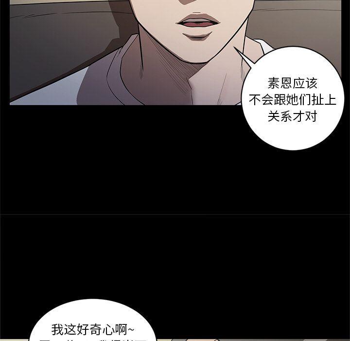 刀剑笑漫画韩漫全集-第34话无删减无遮挡章节图片 