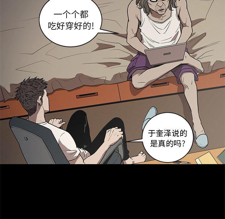 刀剑笑漫画韩漫全集-第34话无删减无遮挡章节图片 