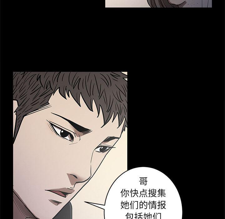 刀剑笑漫画韩漫全集-第34话无删减无遮挡章节图片 