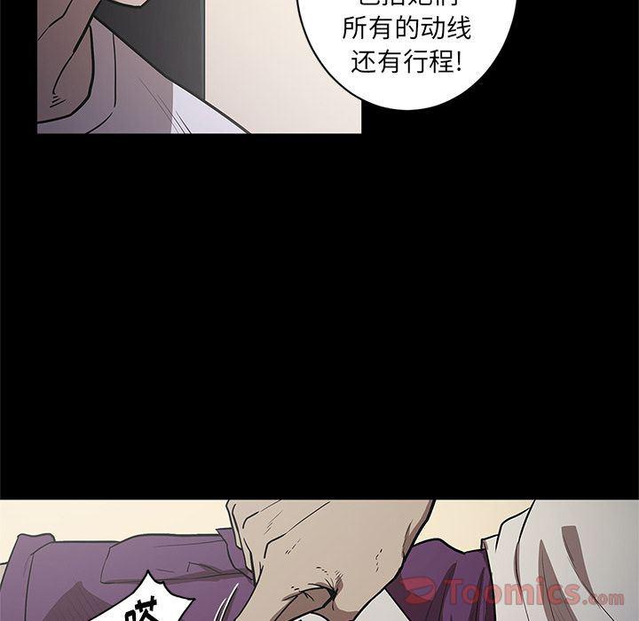 刀剑笑漫画韩漫全集-第34话无删减无遮挡章节图片 