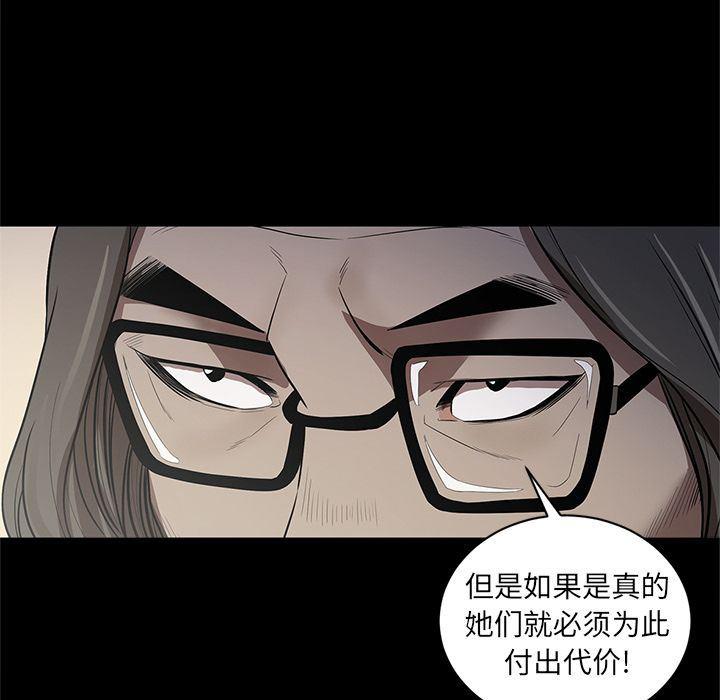刀剑笑漫画韩漫全集-第34话无删减无遮挡章节图片 