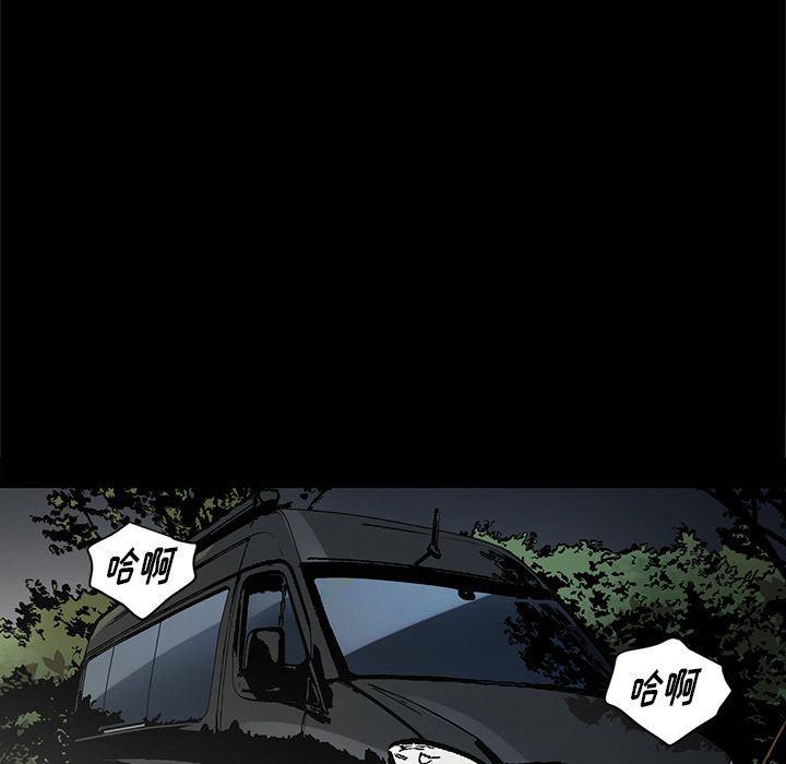 刀剑笑漫画韩漫全集-第34话无删减无遮挡章节图片 