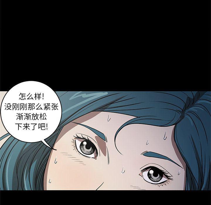 刀剑笑漫画韩漫全集-第34话无删减无遮挡章节图片 
