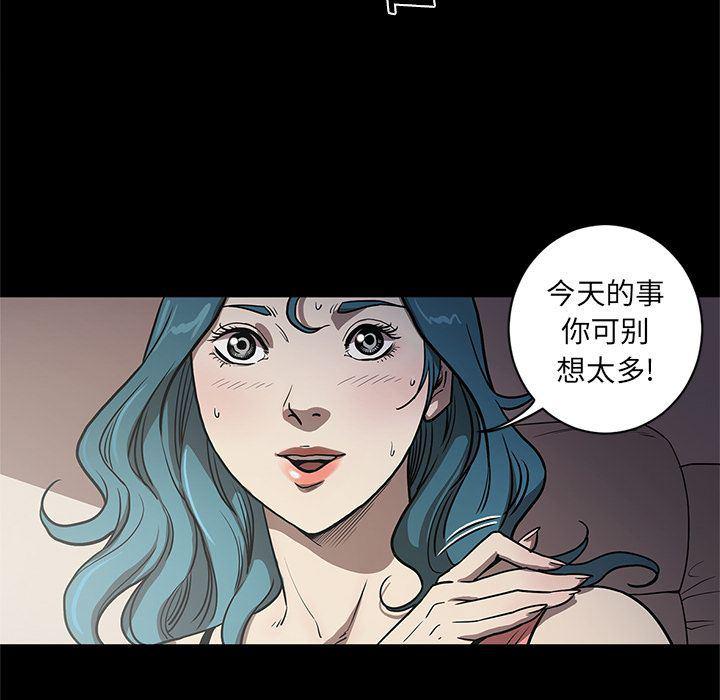 刀剑笑漫画韩漫全集-第34话无删减无遮挡章节图片 