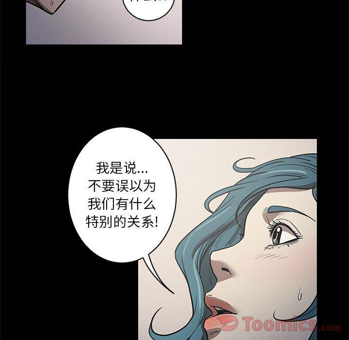 刀剑笑漫画韩漫全集-第34话无删减无遮挡章节图片 
