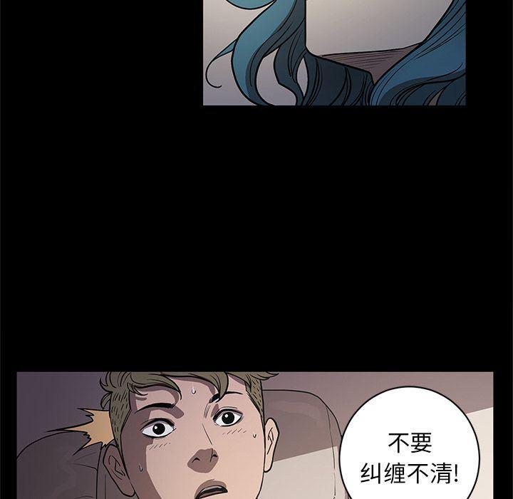 刀剑笑漫画韩漫全集-第34话无删减无遮挡章节图片 