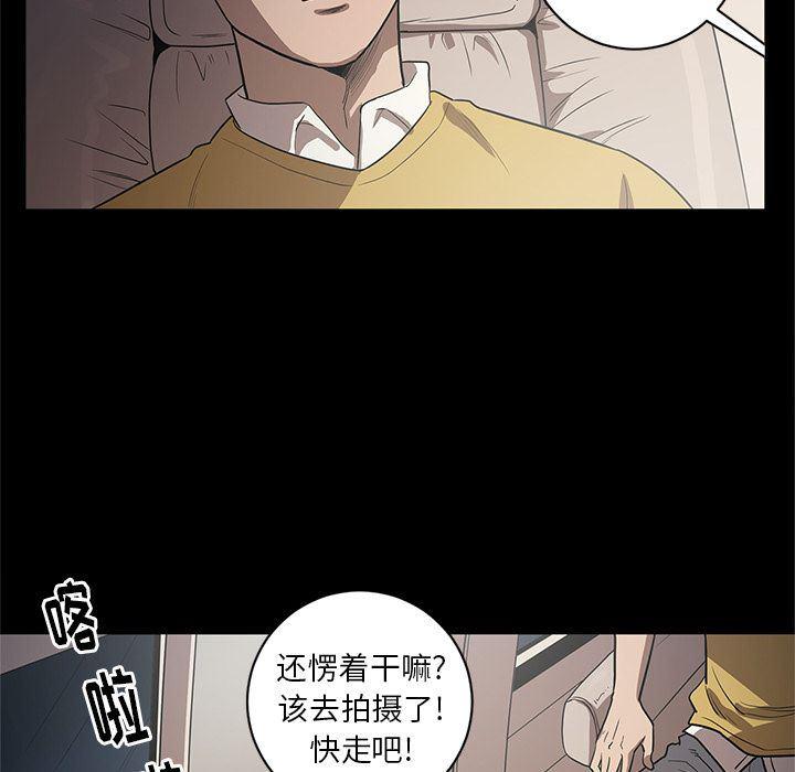 刀剑笑漫画韩漫全集-第34话无删减无遮挡章节图片 