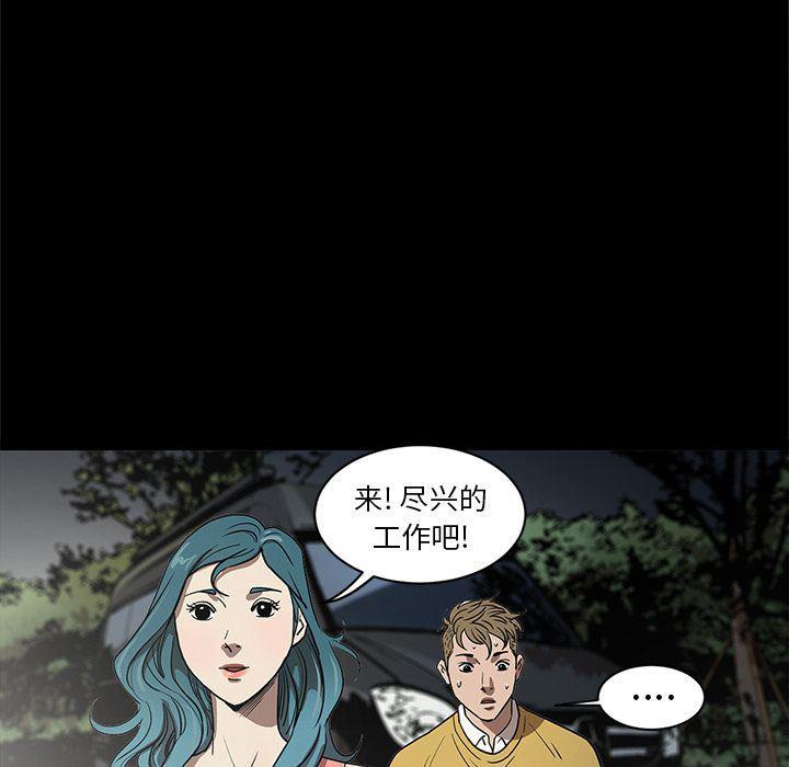 刀剑笑漫画韩漫全集-第34话无删减无遮挡章节图片 