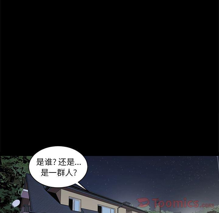 刀剑笑漫画韩漫全集-第34话无删减无遮挡章节图片 