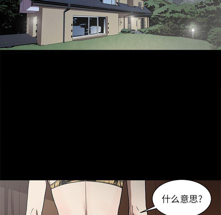 刀剑笑漫画韩漫全集-第34话无删减无遮挡章节图片 