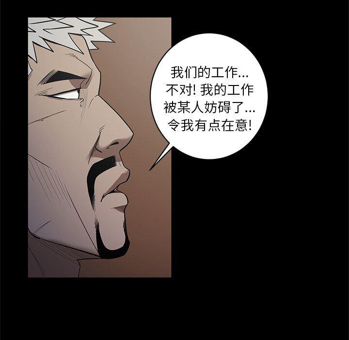 刀剑笑漫画韩漫全集-第34话无删减无遮挡章节图片 