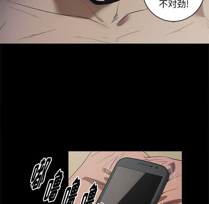 刀剑笑漫画韩漫全集-第34话无删减无遮挡章节图片 
