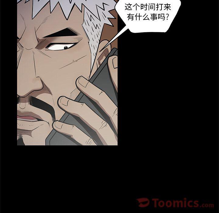 刀剑笑漫画韩漫全集-第34话无删减无遮挡章节图片 