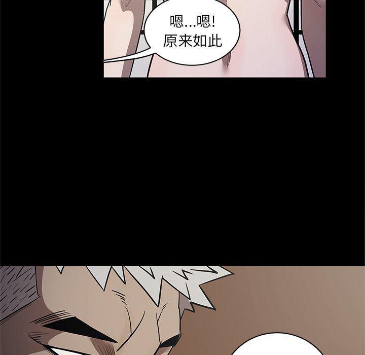 刀剑笑漫画韩漫全集-第34话无删减无遮挡章节图片 