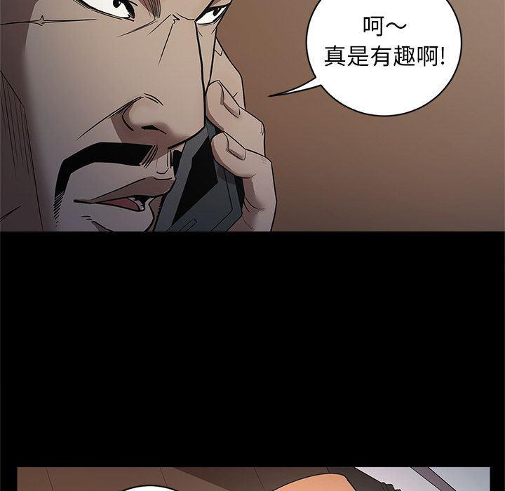 刀剑笑漫画韩漫全集-第34话无删减无遮挡章节图片 
