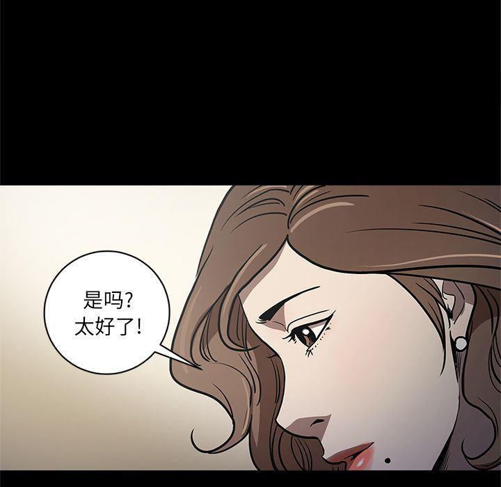 刀剑笑漫画韩漫全集-第34话无删减无遮挡章节图片 