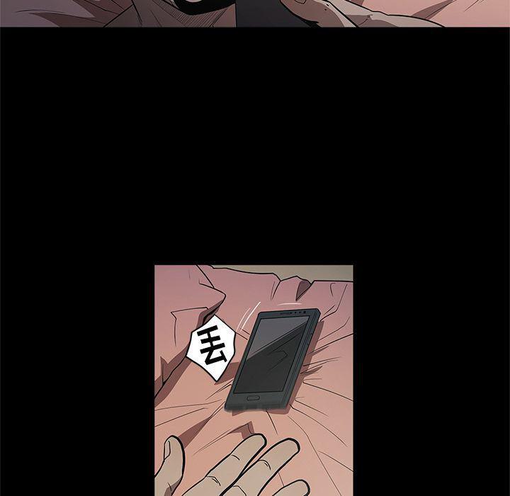 刀剑笑漫画韩漫全集-第34话无删减无遮挡章节图片 