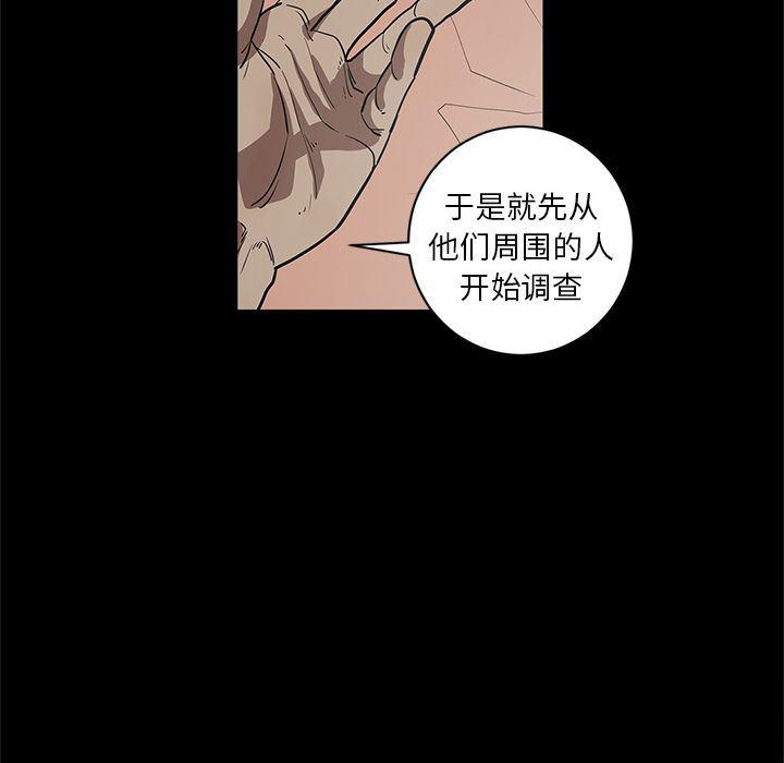 刀剑笑漫画韩漫全集-第34话无删减无遮挡章节图片 
