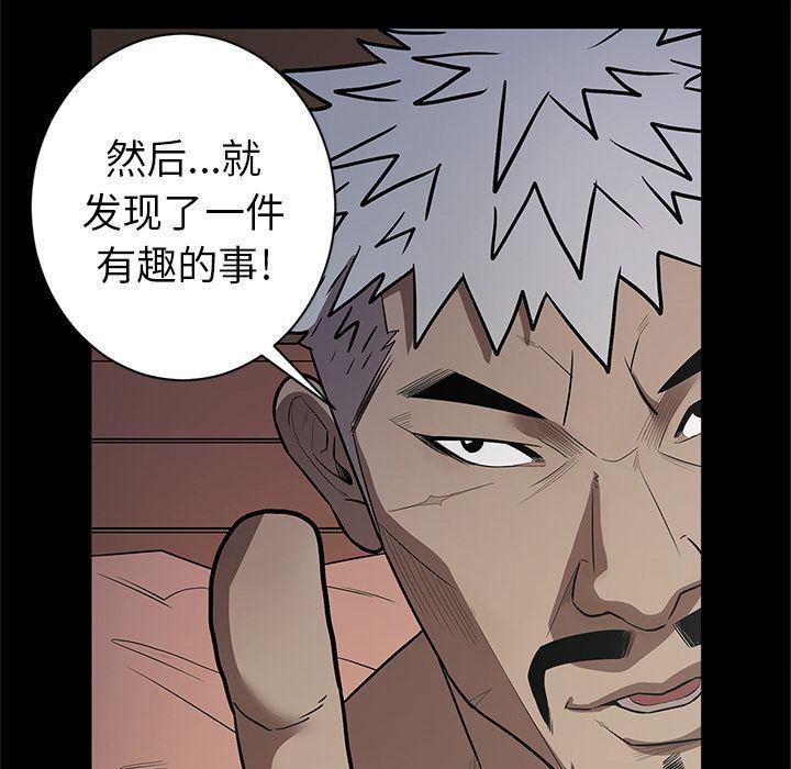 刀剑笑漫画韩漫全集-第34话无删减无遮挡章节图片 
