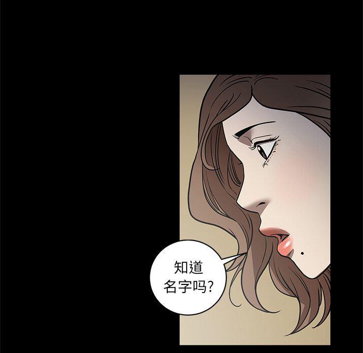 刀剑笑漫画韩漫全集-第34话无删减无遮挡章节图片 