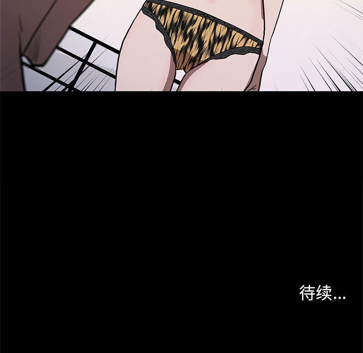 刀剑笑漫画韩漫全集-第34话无删减无遮挡章节图片 