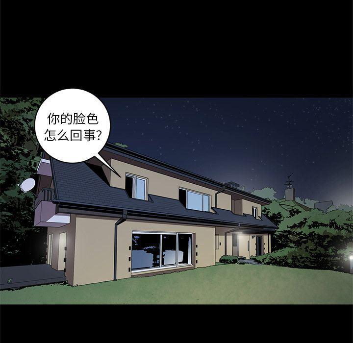 刀剑笑漫画韩漫全集-第35话无删减无遮挡章节图片 