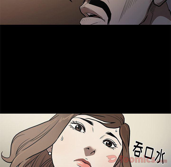 刀剑笑漫画韩漫全集-第35话无删减无遮挡章节图片 
