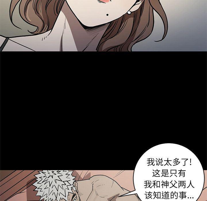 刀剑笑漫画韩漫全集-第35话无删减无遮挡章节图片 