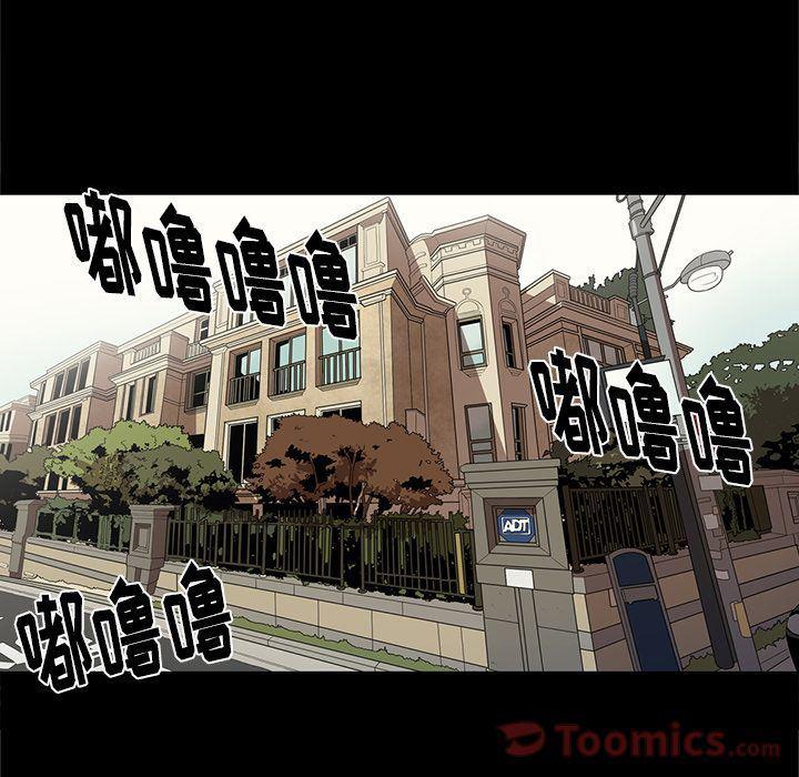 刀剑笑漫画韩漫全集-第35话无删减无遮挡章节图片 