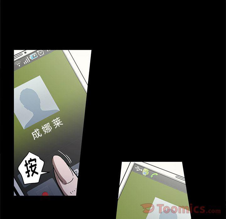 刀剑笑漫画韩漫全集-第35话无删减无遮挡章节图片 