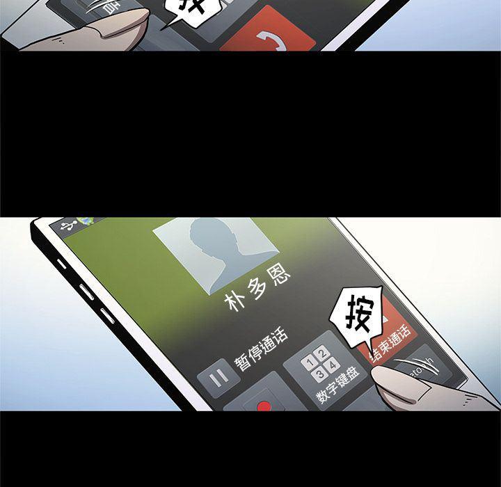 刀剑笑漫画韩漫全集-第35话无删减无遮挡章节图片 