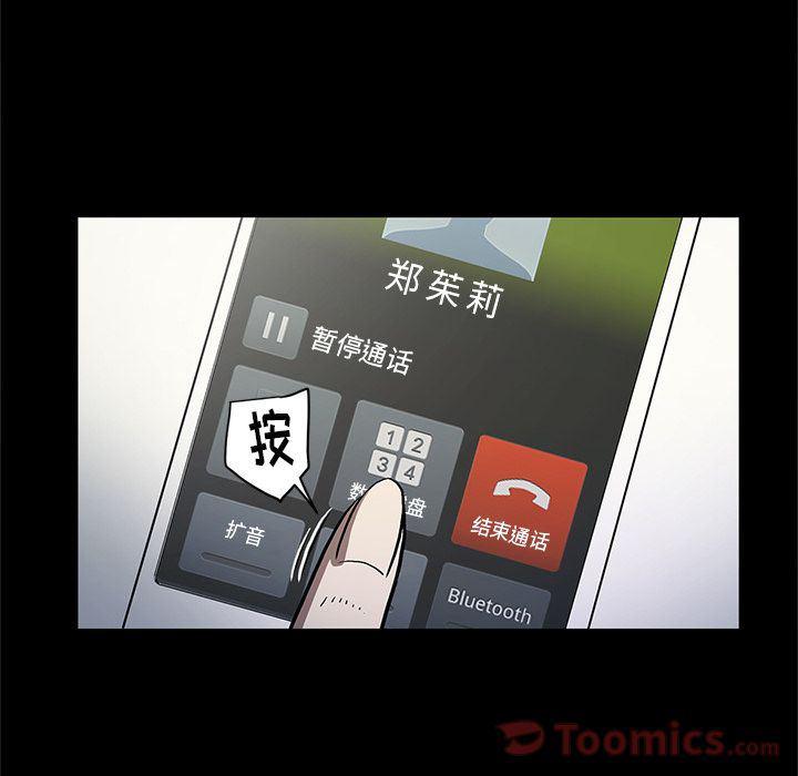 刀剑笑漫画韩漫全集-第35话无删减无遮挡章节图片 